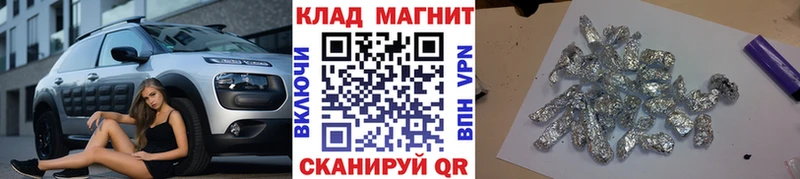 Наркотические вещества Александровск blacksprut ONION  Псилоцибиновые грибы  ГАШИШ  Alpha-PVP  COCAIN 