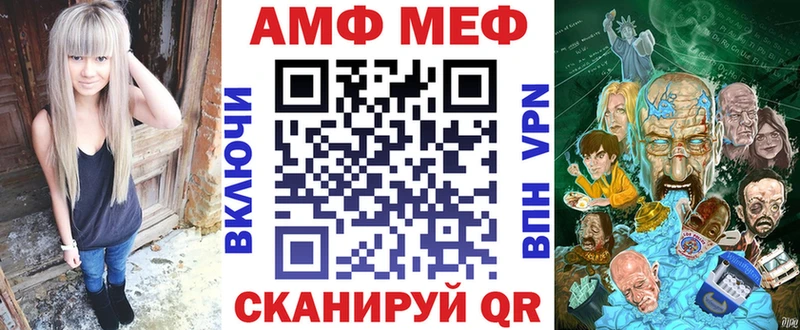 АМФ 97% даркнет сайт Александровск