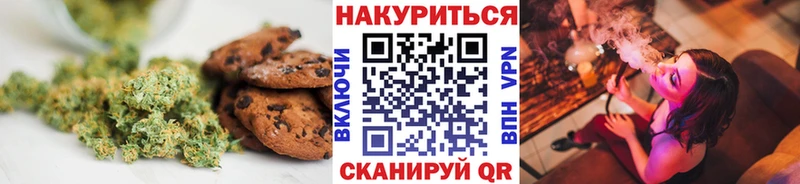 Еда ТГК конопля  МЕГА ТОР  Александровск 