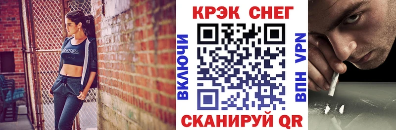 КОКАИН Fish Scale  Александровск 