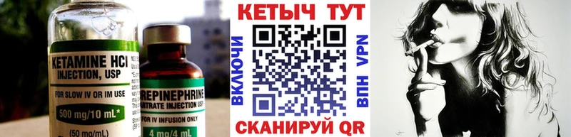 Кетамин VHQ магазин наркотиков Александровск