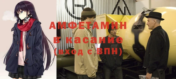 ECSTASY Абинск