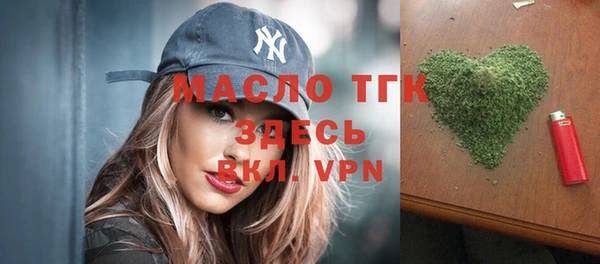 прущий лед Абдулино
