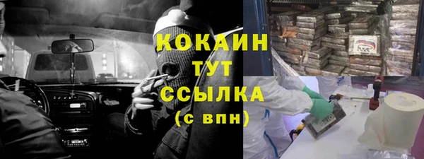 ECSTASY Абинск