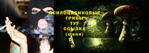 альфа пвп VHQ Протвино