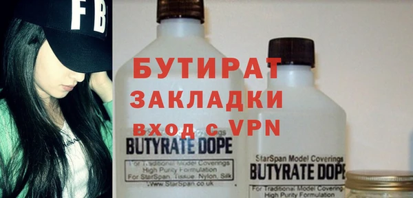 меф Абаза