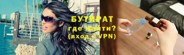 прущий лед Абдулино