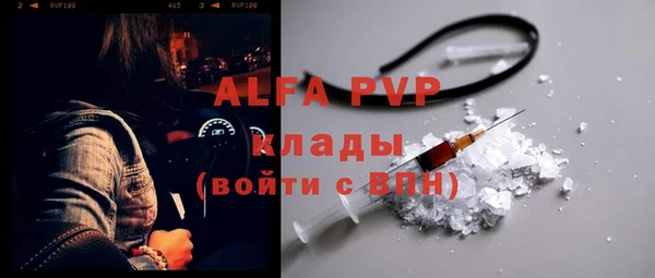 ECSTASY Абинск