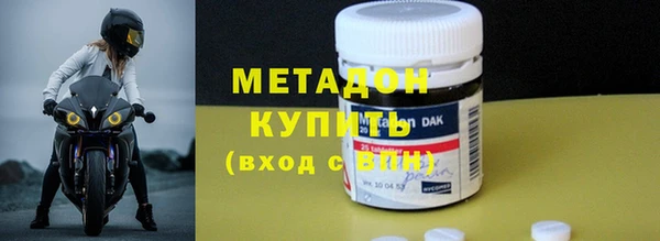 ECSTASY Абинск