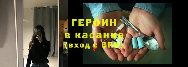 ECSTASY Абинск