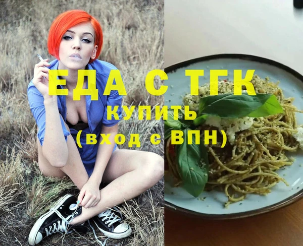 прущий лед Абдулино