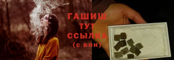 ECSTASY Абинск