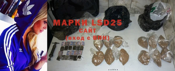 ECSTASY Абинск