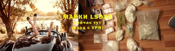 ECSTASY Абинск