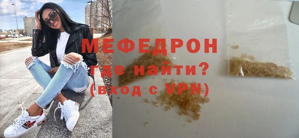прущий лед Абдулино