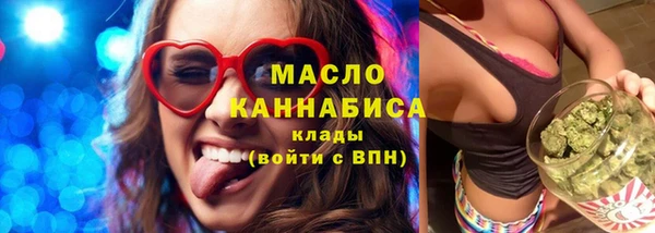 прущий лед Абдулино