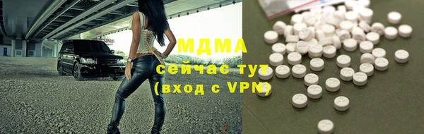 ECSTASY Абинск