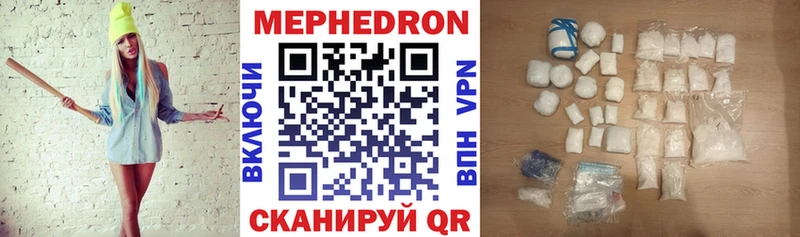 мега tor  закладка  Александровск  МЕФ кристаллы 