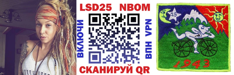 Наркотические марки 1,8мг  Александровск 