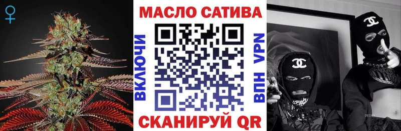 ТГК THC oil  Александровск 